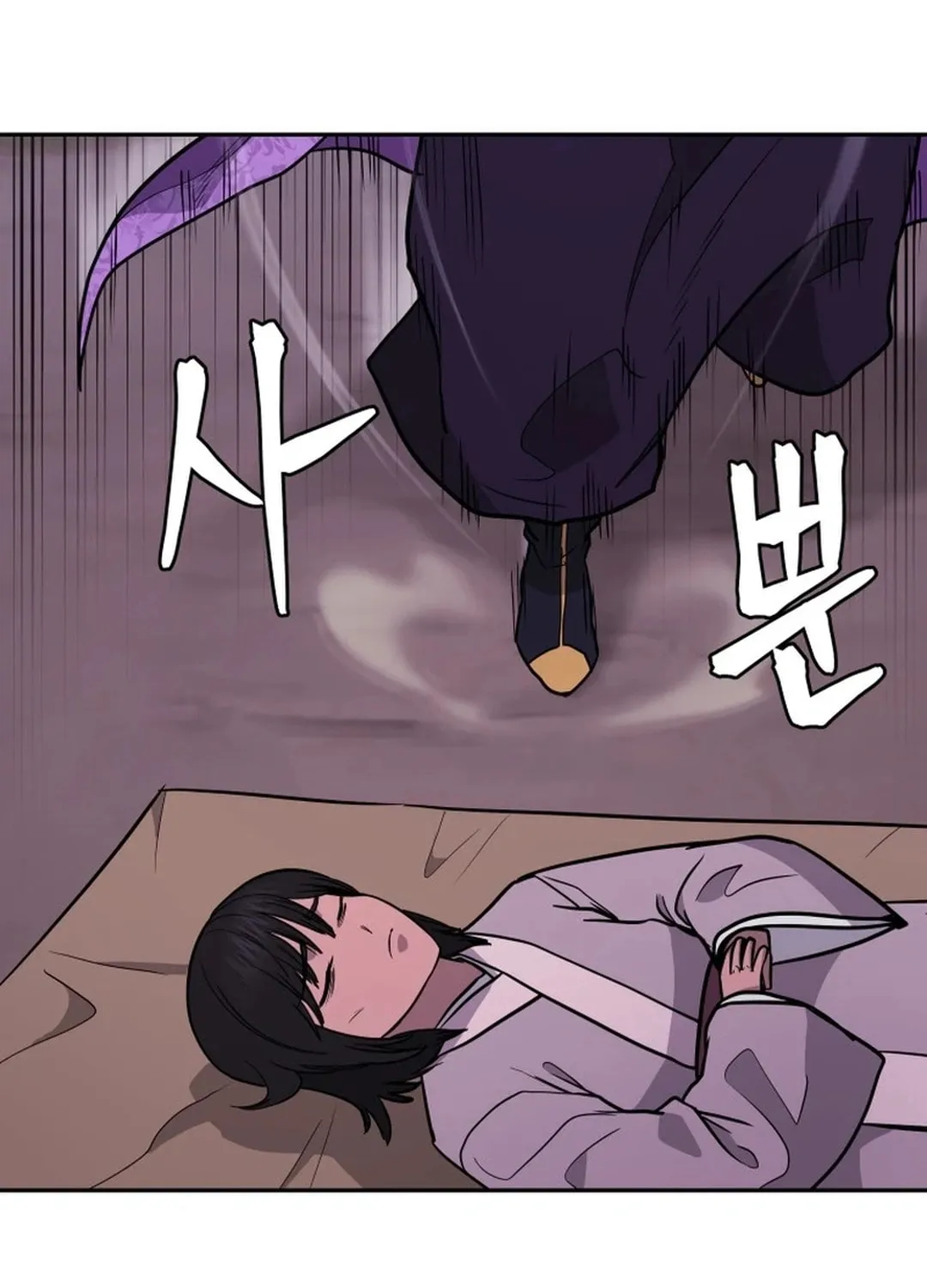 Administrator Kang Jin Lee Chapter 165 page 10 - 