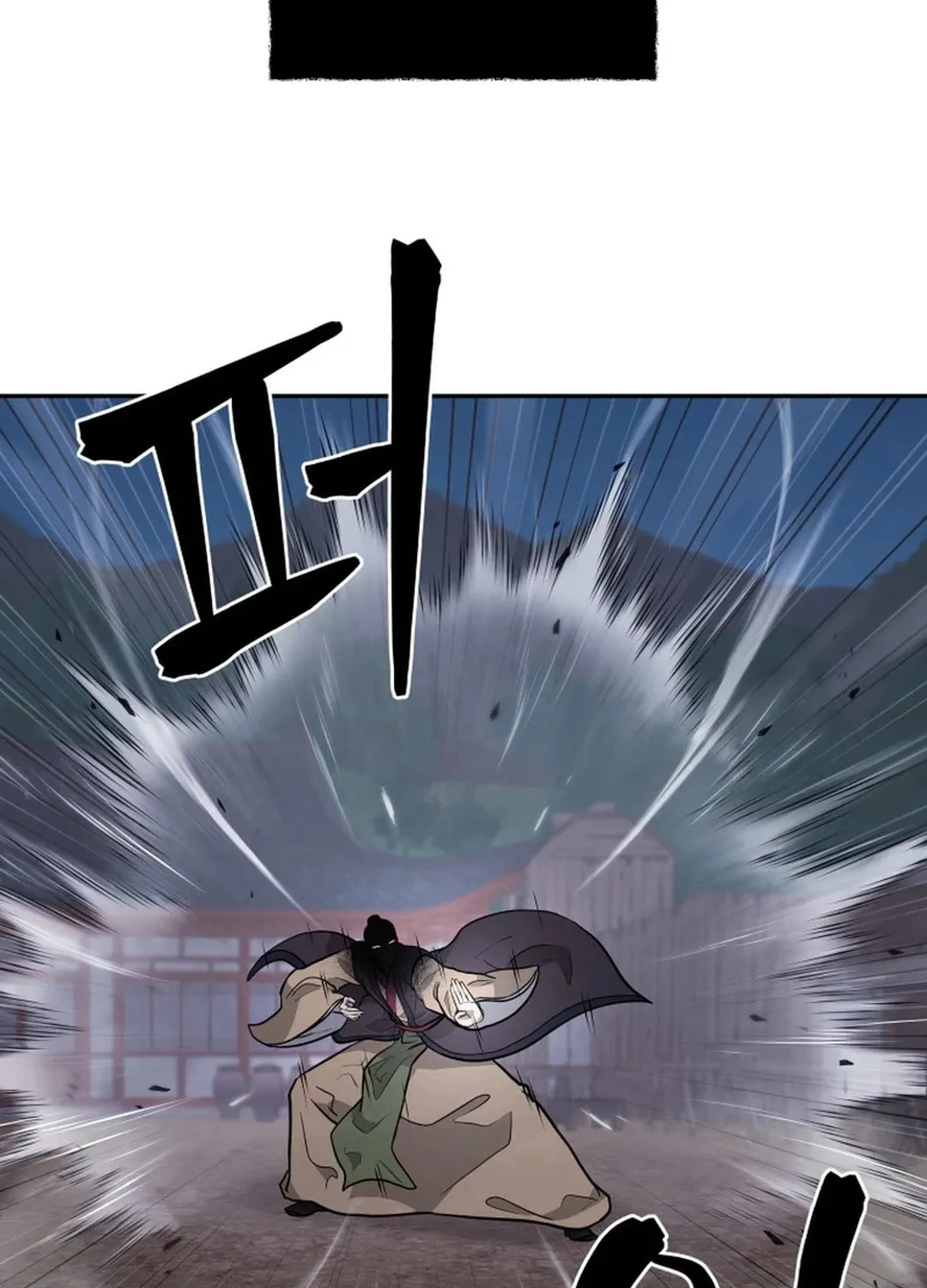 Administrator Kang Jin Lee Chapter 165 page 94 - 