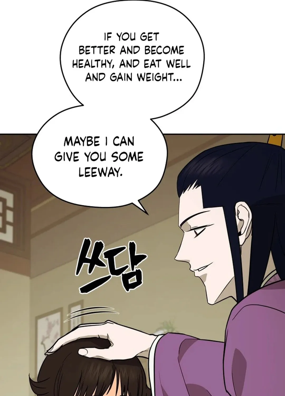 Administrator Kang Jin Lee Chapter 166 page 109 - 