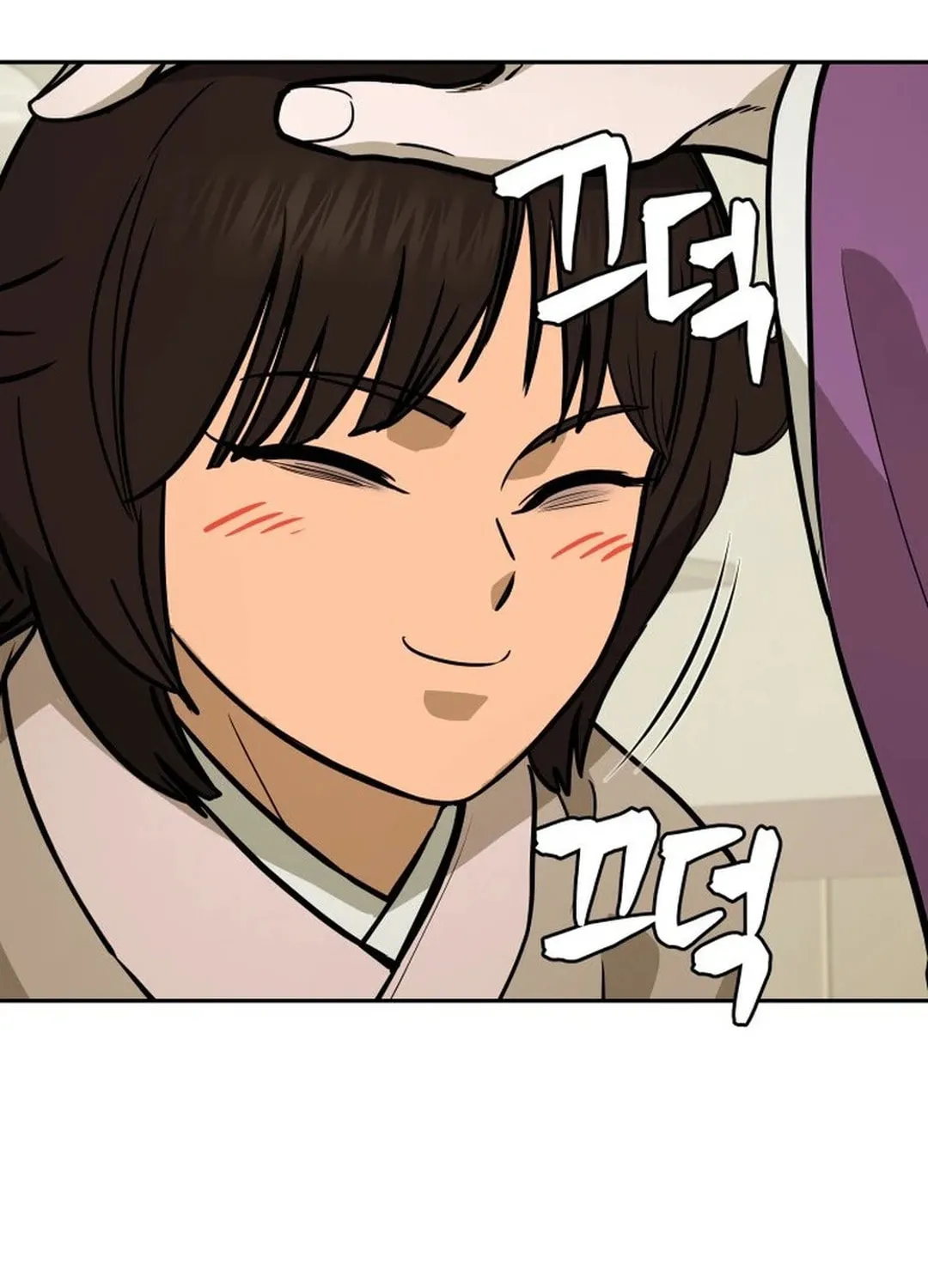 Administrator Kang Jin Lee Chapter 166 page 111 - 
