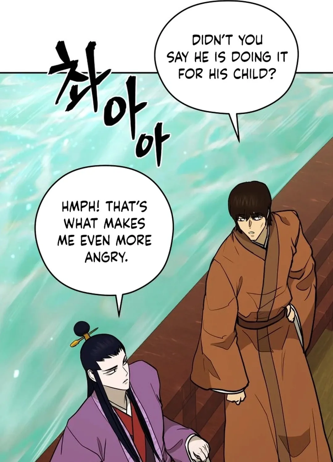 Administrator Kang Jin Lee Chapter 166 page 15 - 