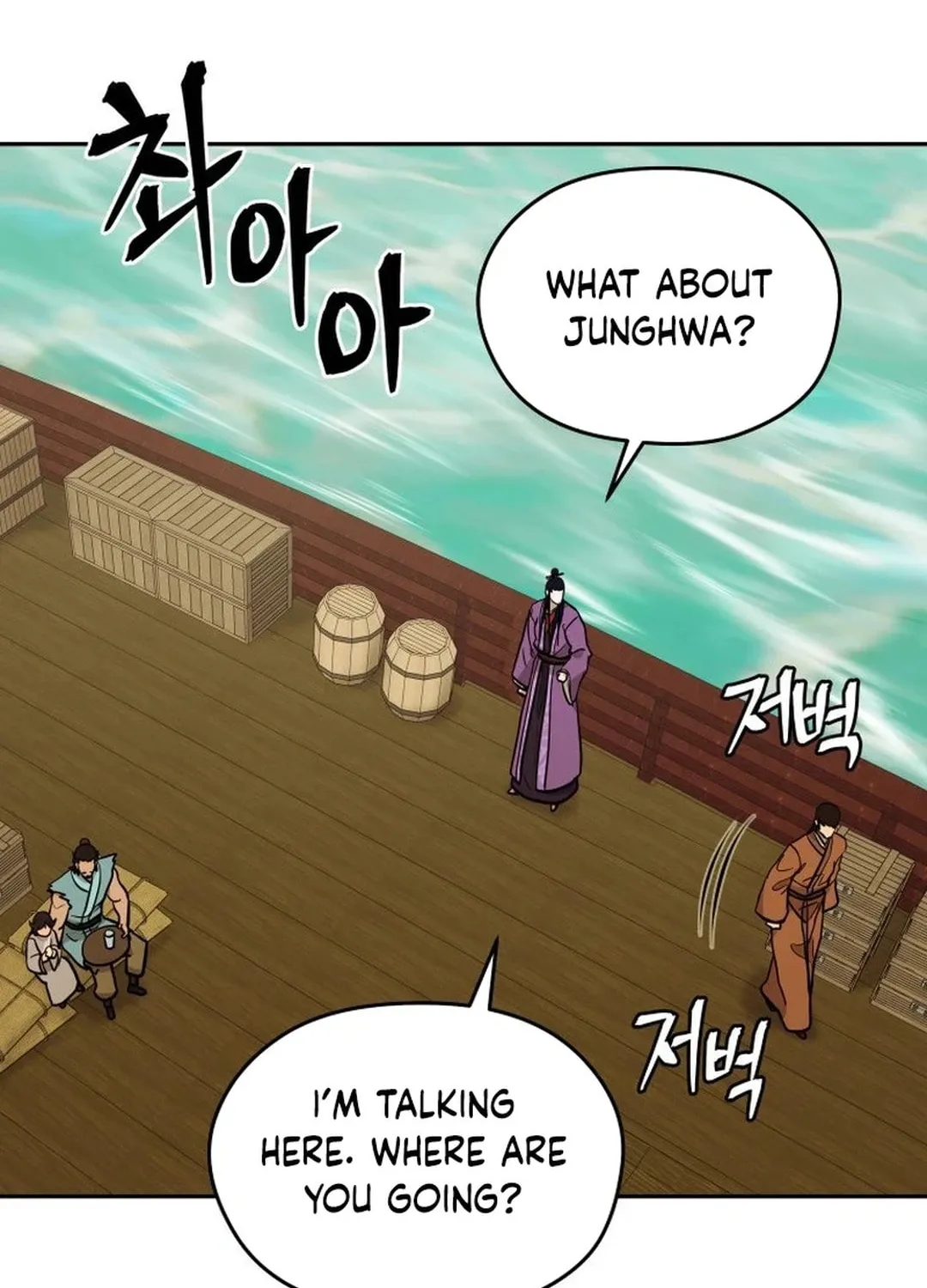 Administrator Kang Jin Lee Chapter 166 page 27 - 