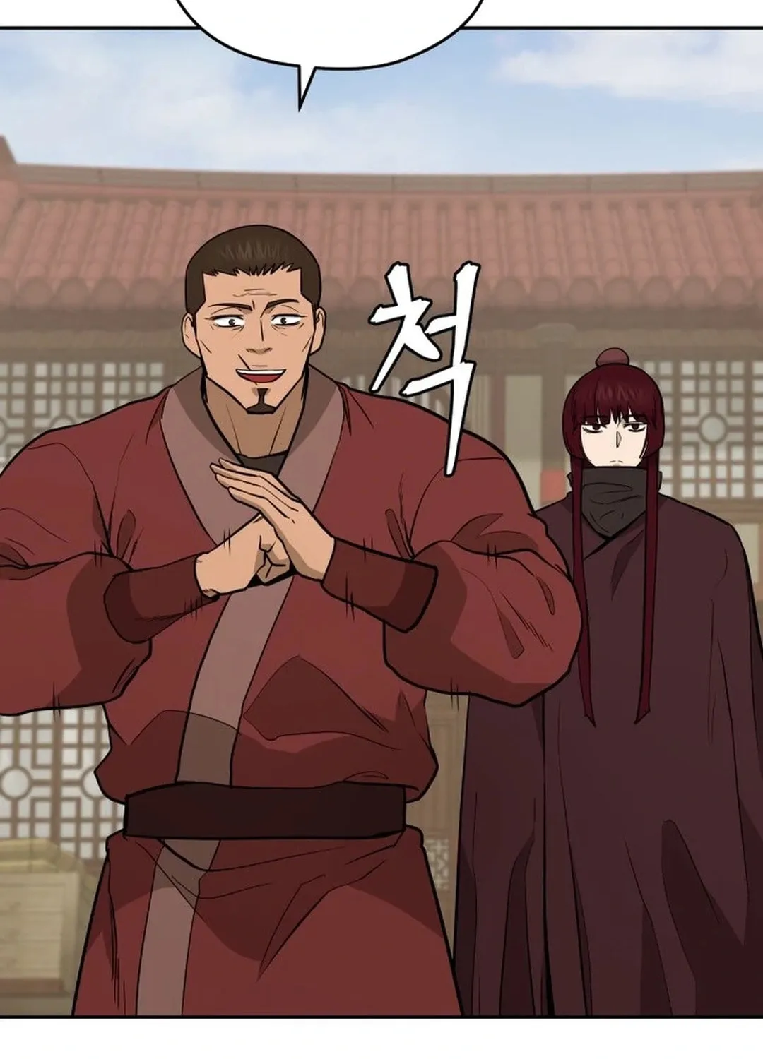 Administrator Kang Jin Lee Chapter 166 page 32 - 