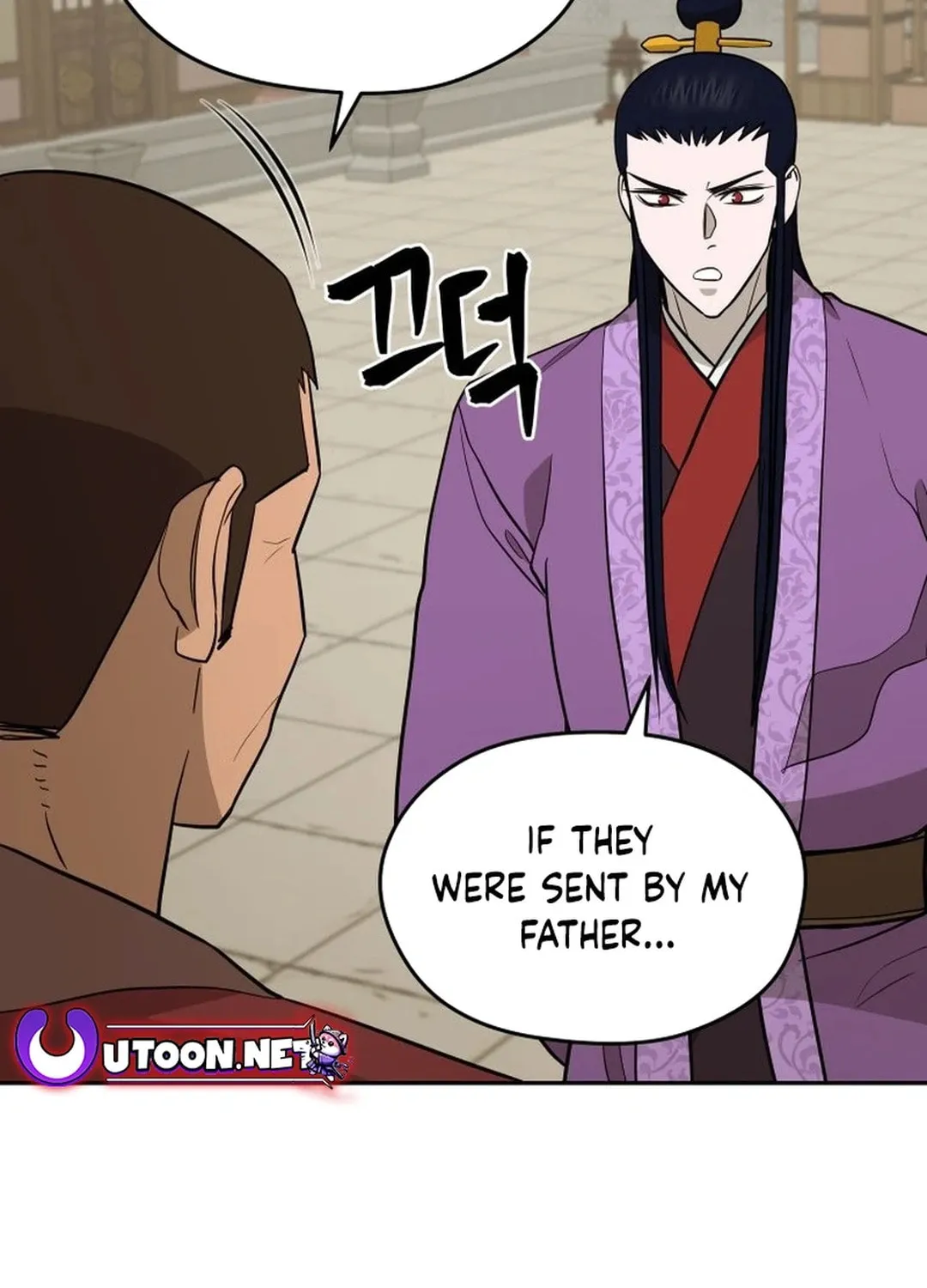Administrator Kang Jin Lee Chapter 166 page 41 - 