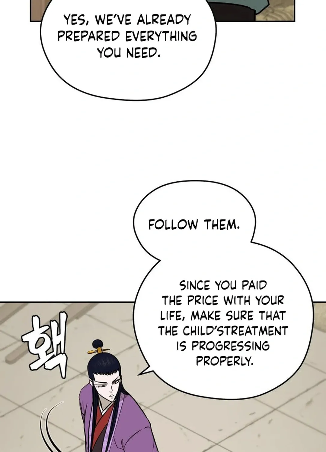 Administrator Kang Jin Lee Chapter 166 page 44 - 