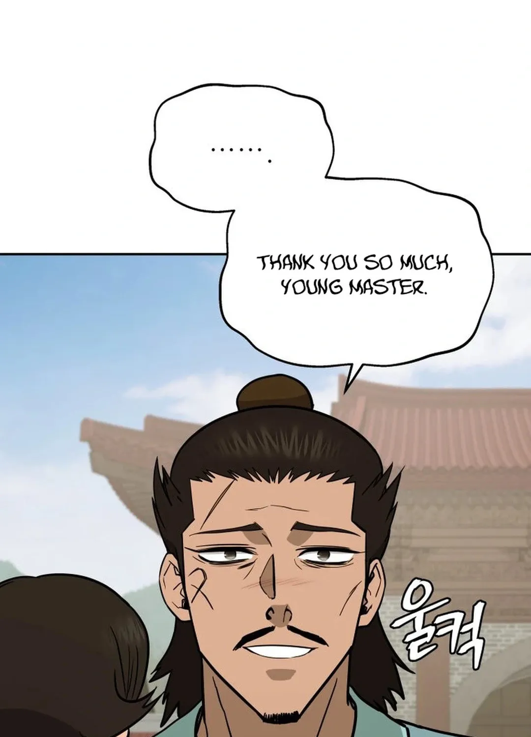 Administrator Kang Jin Lee Chapter 166 page 46 - 