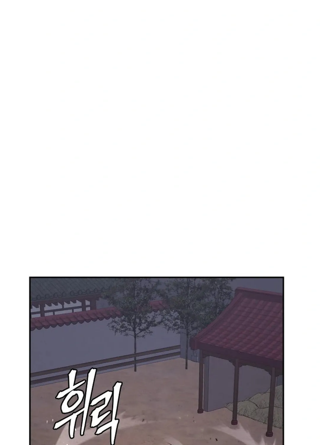Administrator Kang Jin Lee Chapter 166 page 48 - 