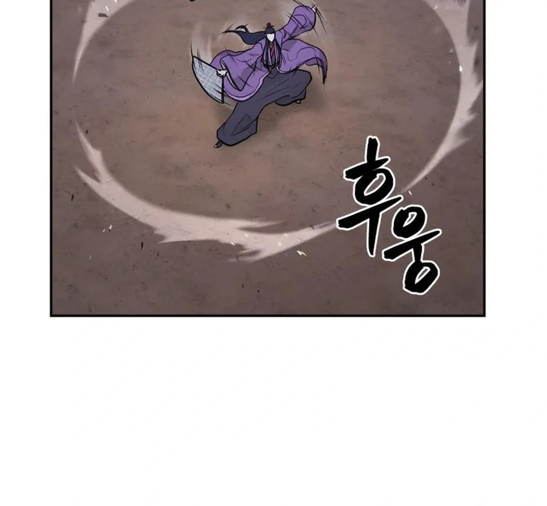 Administrator Kang Jin Lee Chapter 166 page 49 - 