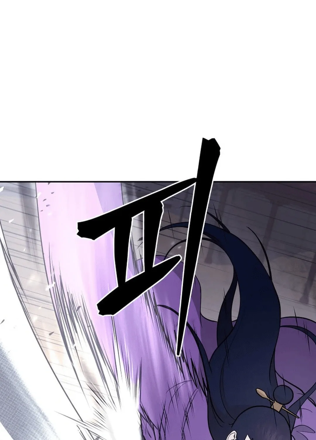 Administrator Kang Jin Lee Chapter 166 page 50 - 