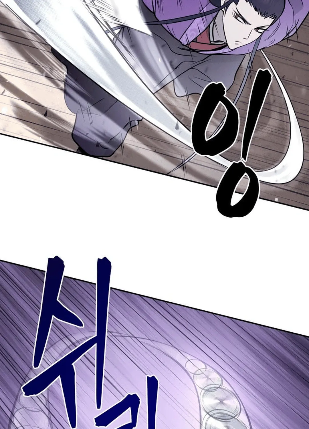 Administrator Kang Jin Lee Chapter 166 page 51 - 