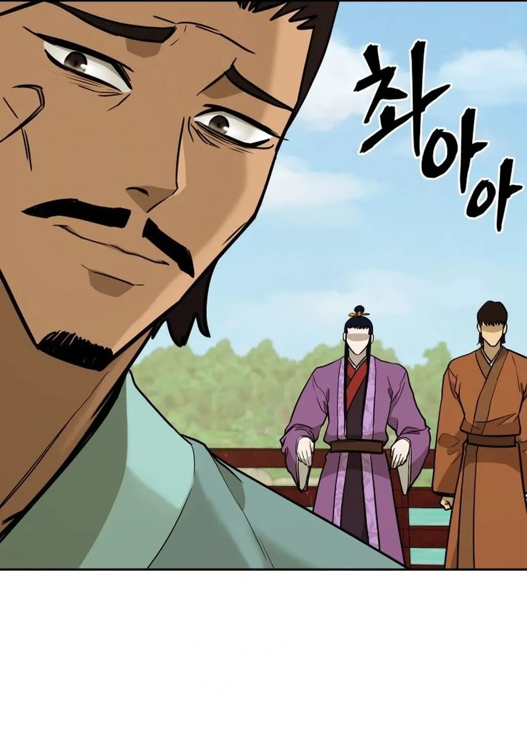 Administrator Kang Jin Lee Chapter 166 page 8 - 