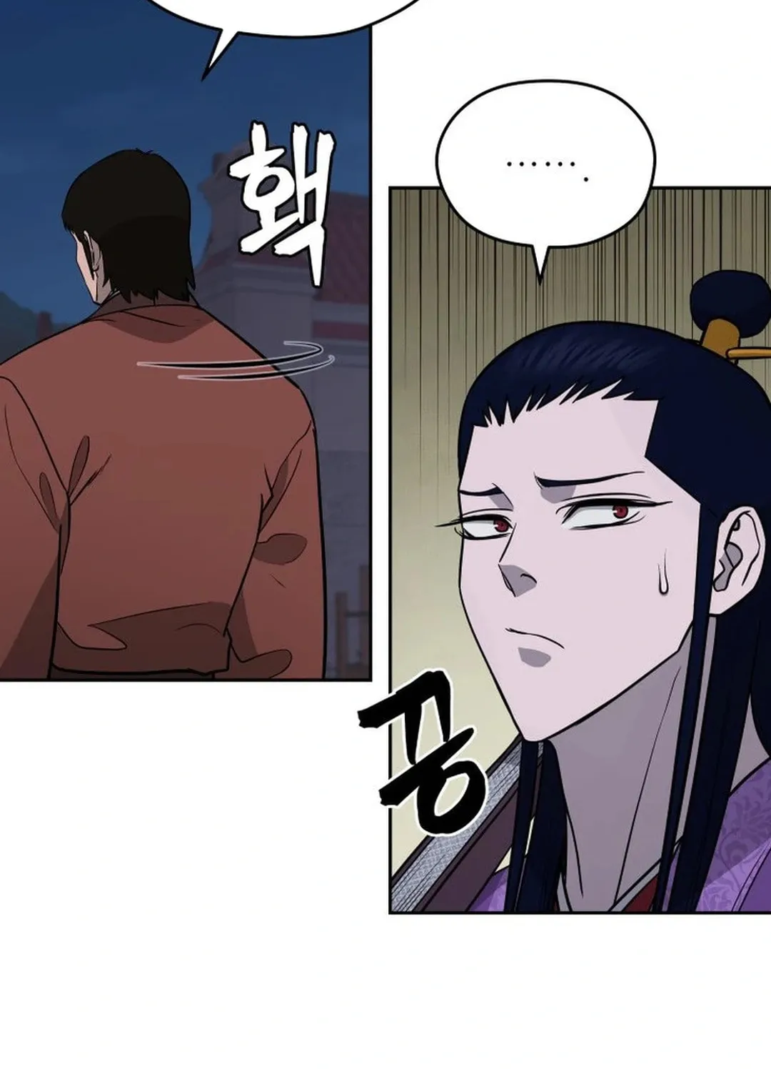 Administrator Kang Jin Lee Chapter 166 page 80 - 