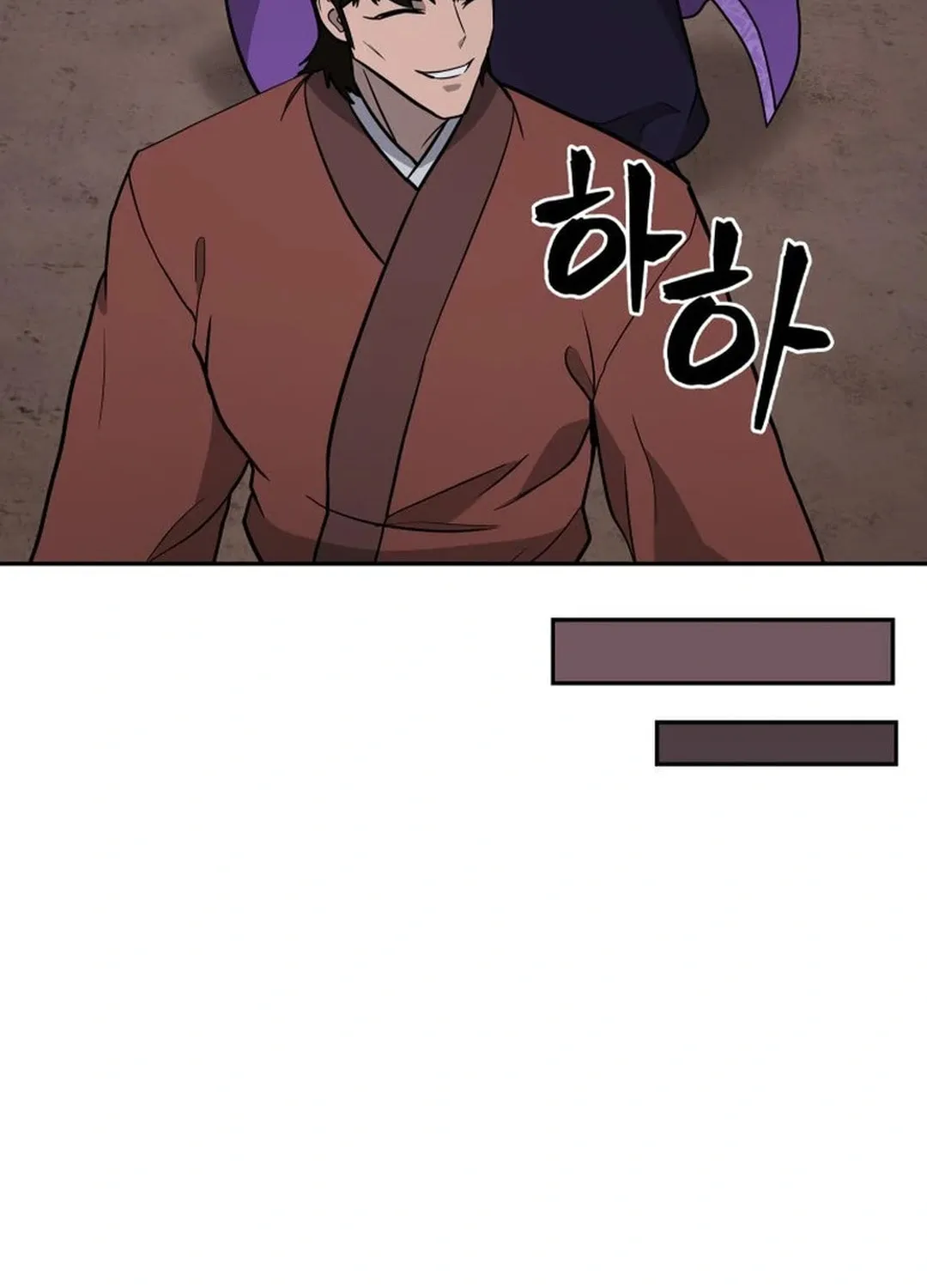 Administrator Kang Jin Lee Chapter 166 page 83 - 