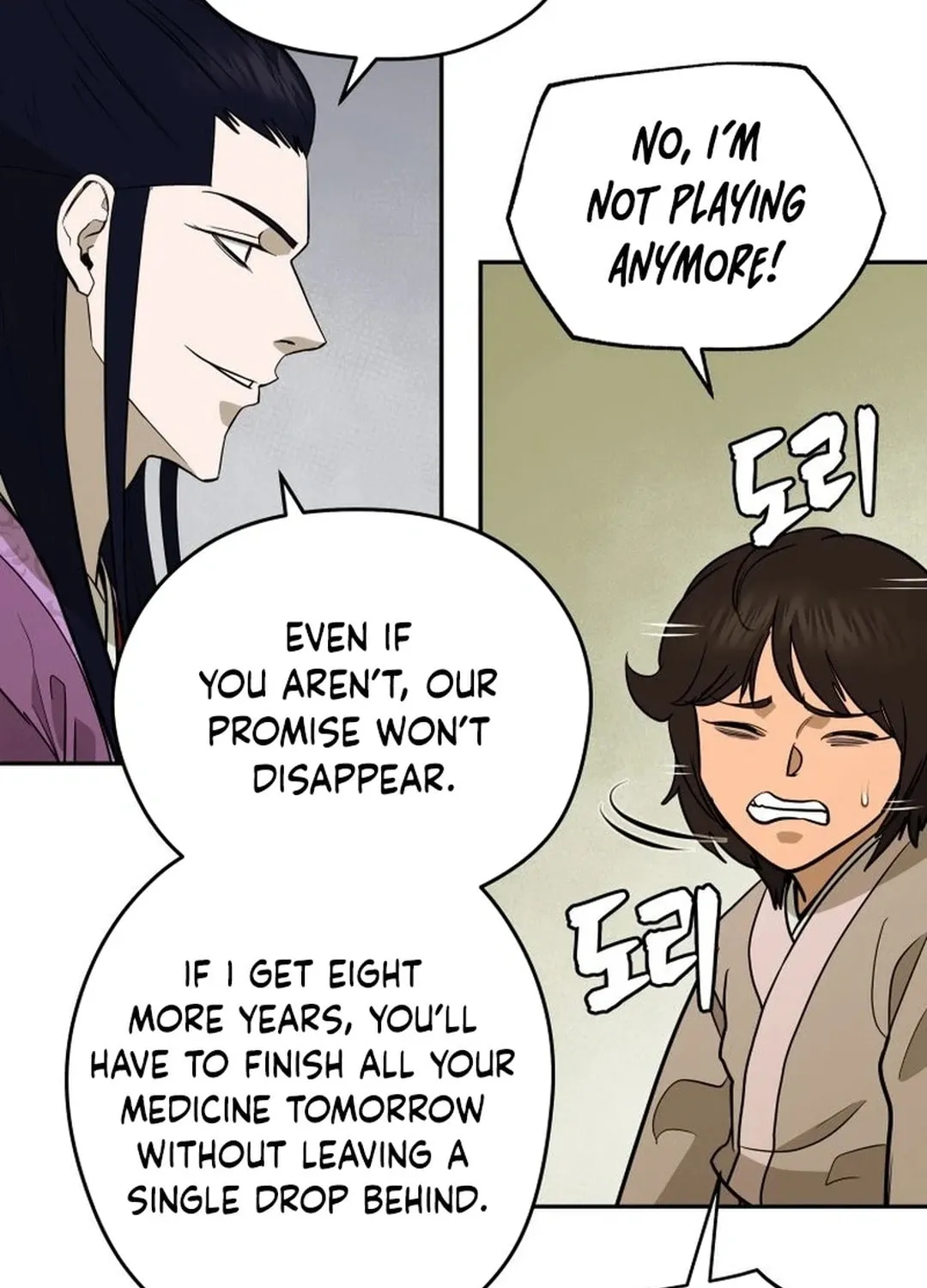 Administrator Kang Jin Lee Chapter 166 page 97 - 