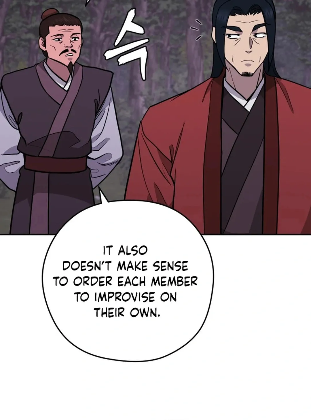 Administrator Kang Jin Lee Chapter 167 page 109 - 