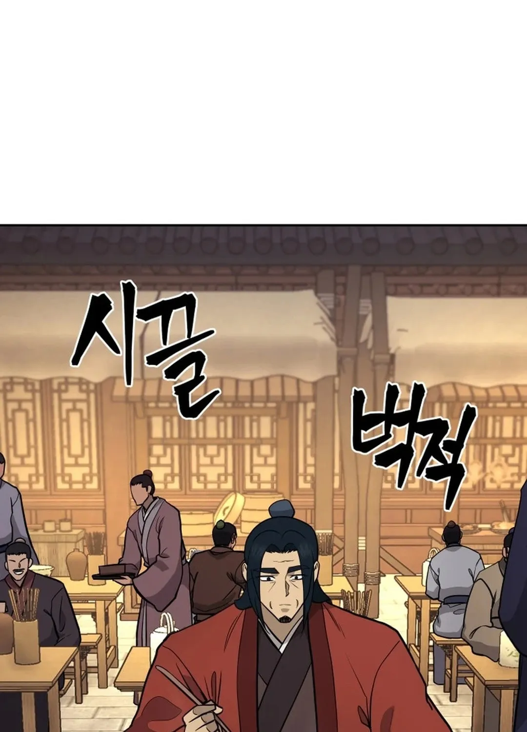 Administrator Kang Jin Lee Chapter 167 page 61 - 