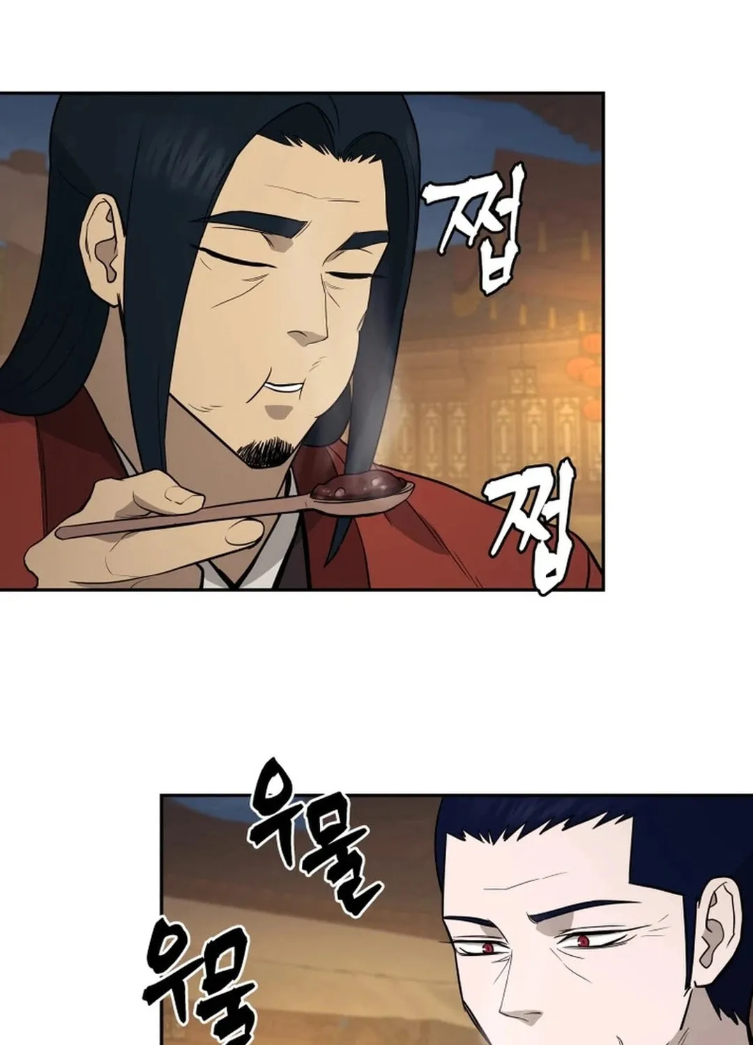 Administrator Kang Jin Lee Chapter 167 page 73 - 