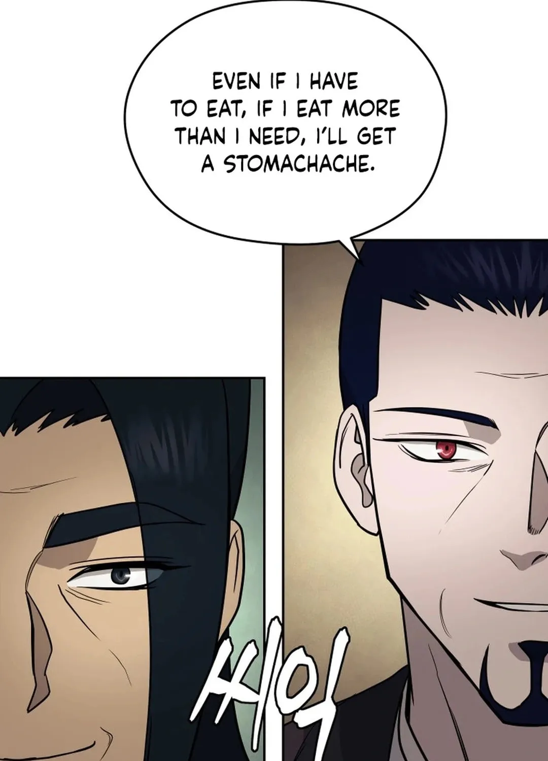 Administrator Kang Jin Lee Chapter 167 page 77 - 