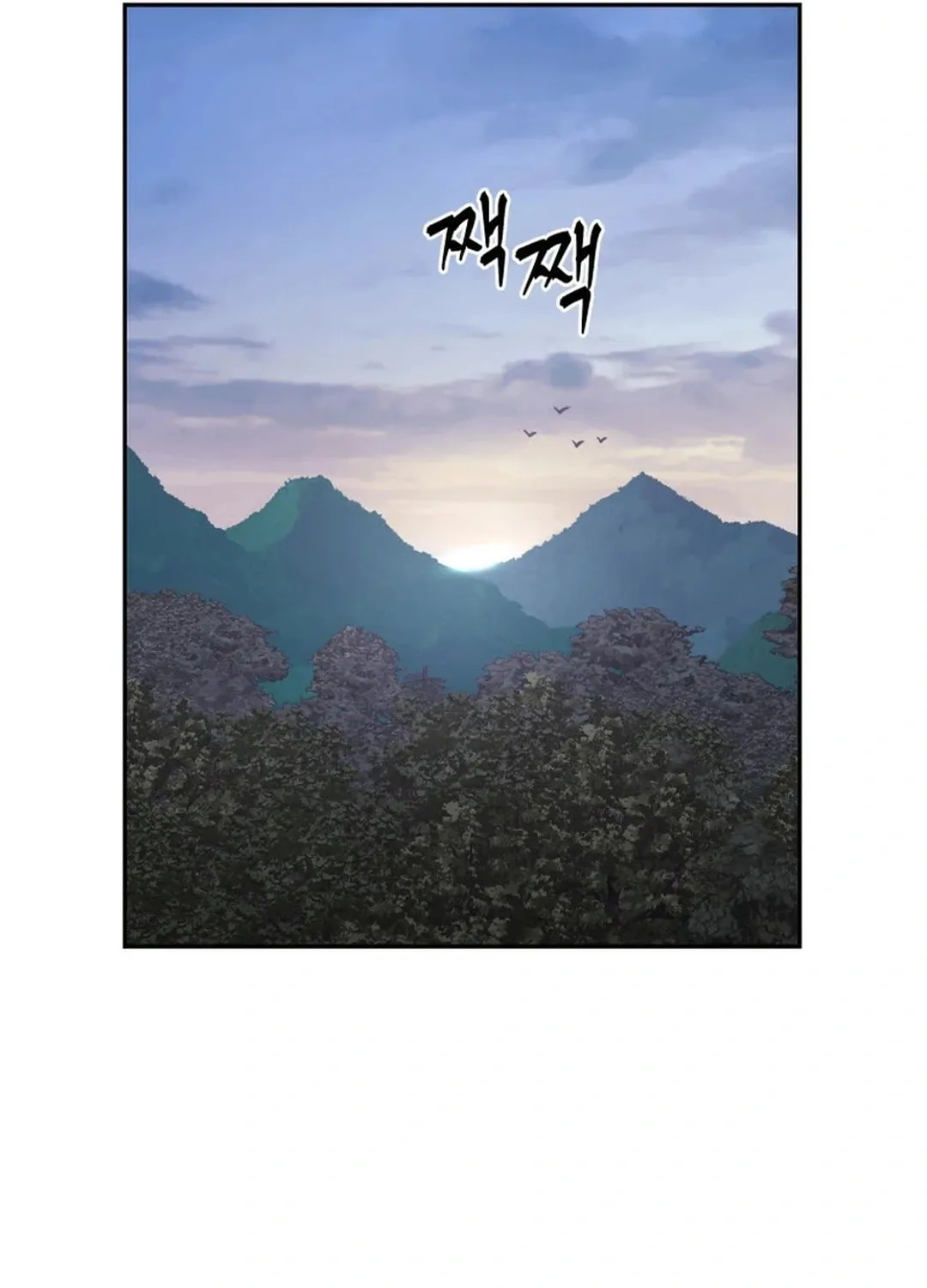 Administrator Kang Jin Lee Chapter 167 page 97 - 