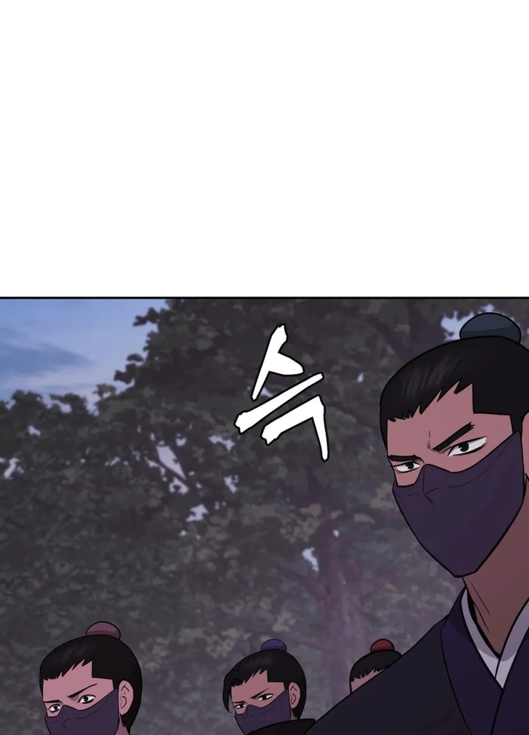 Administrator Kang Jin Lee Chapter 167 page 98 - 