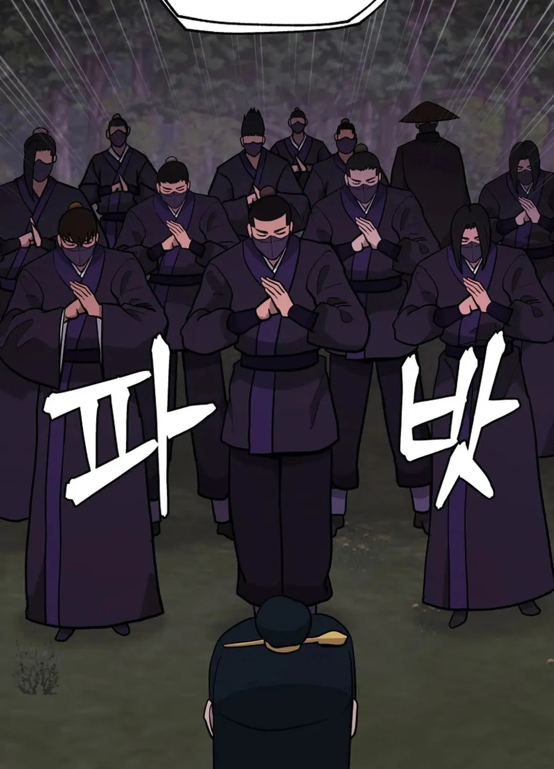 Administrator Kang Jin Lee Chapter 167 page 100 - 