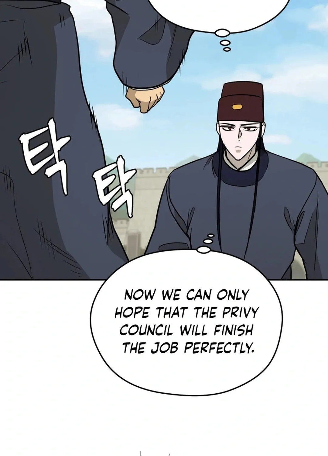 Administrator Kang Jin Lee Chapter 168 page 111 - 