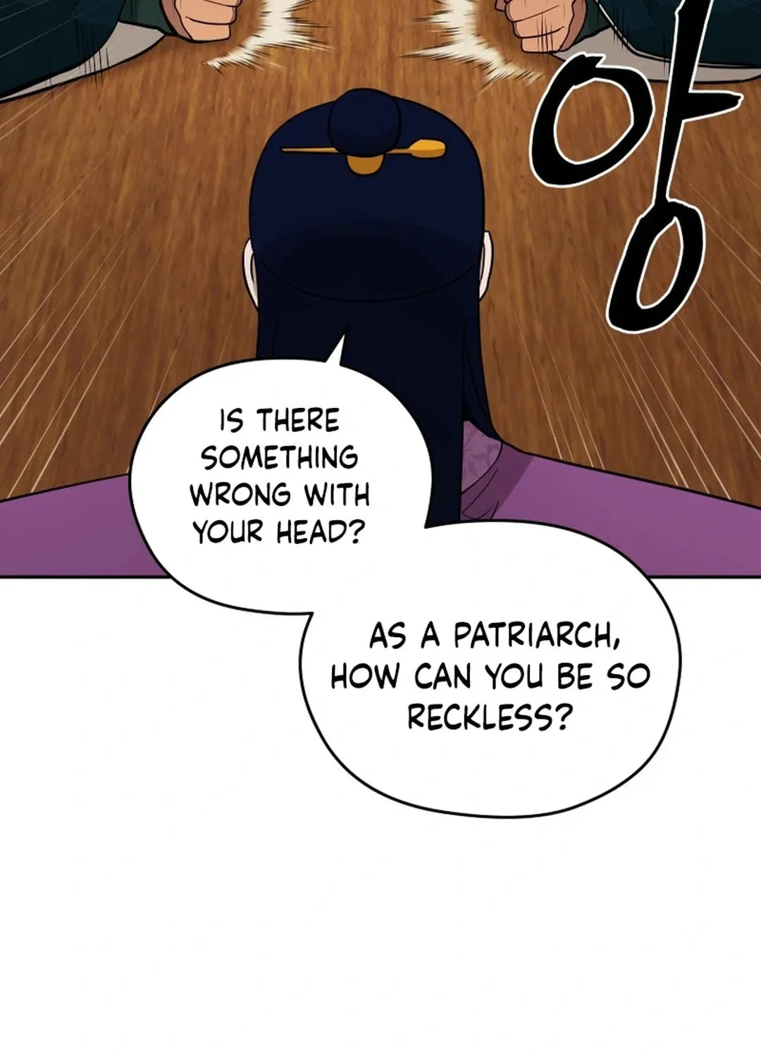 Administrator Kang Jin Lee Chapter 168 page 17 - 