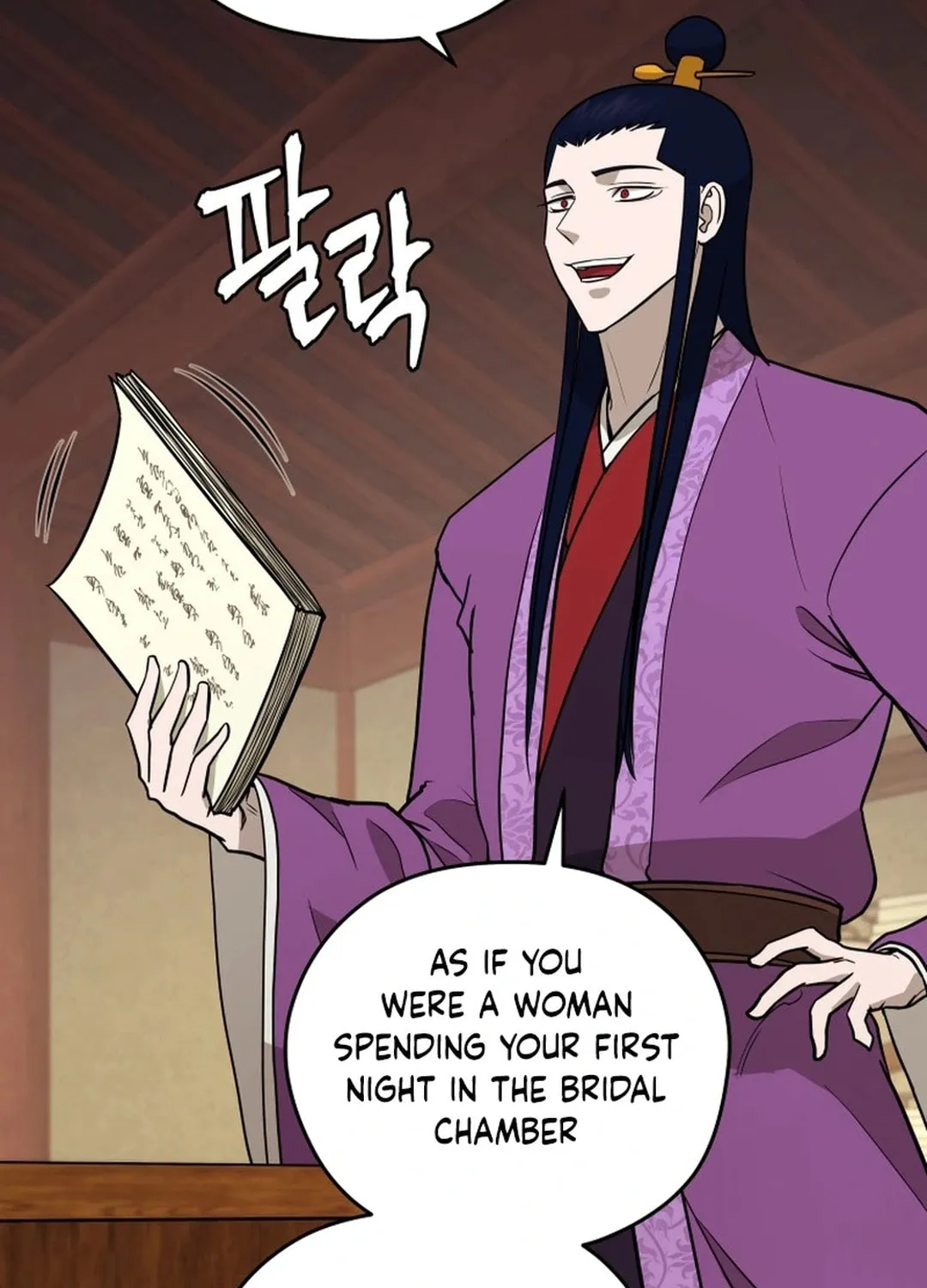 Administrator Kang Jin Lee Chapter 168 page 25 - 