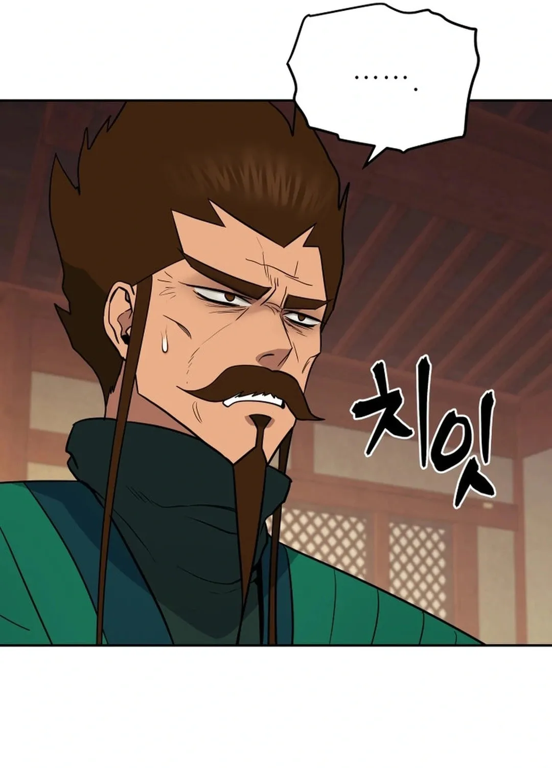 Administrator Kang Jin Lee Chapter 168 page 27 - 