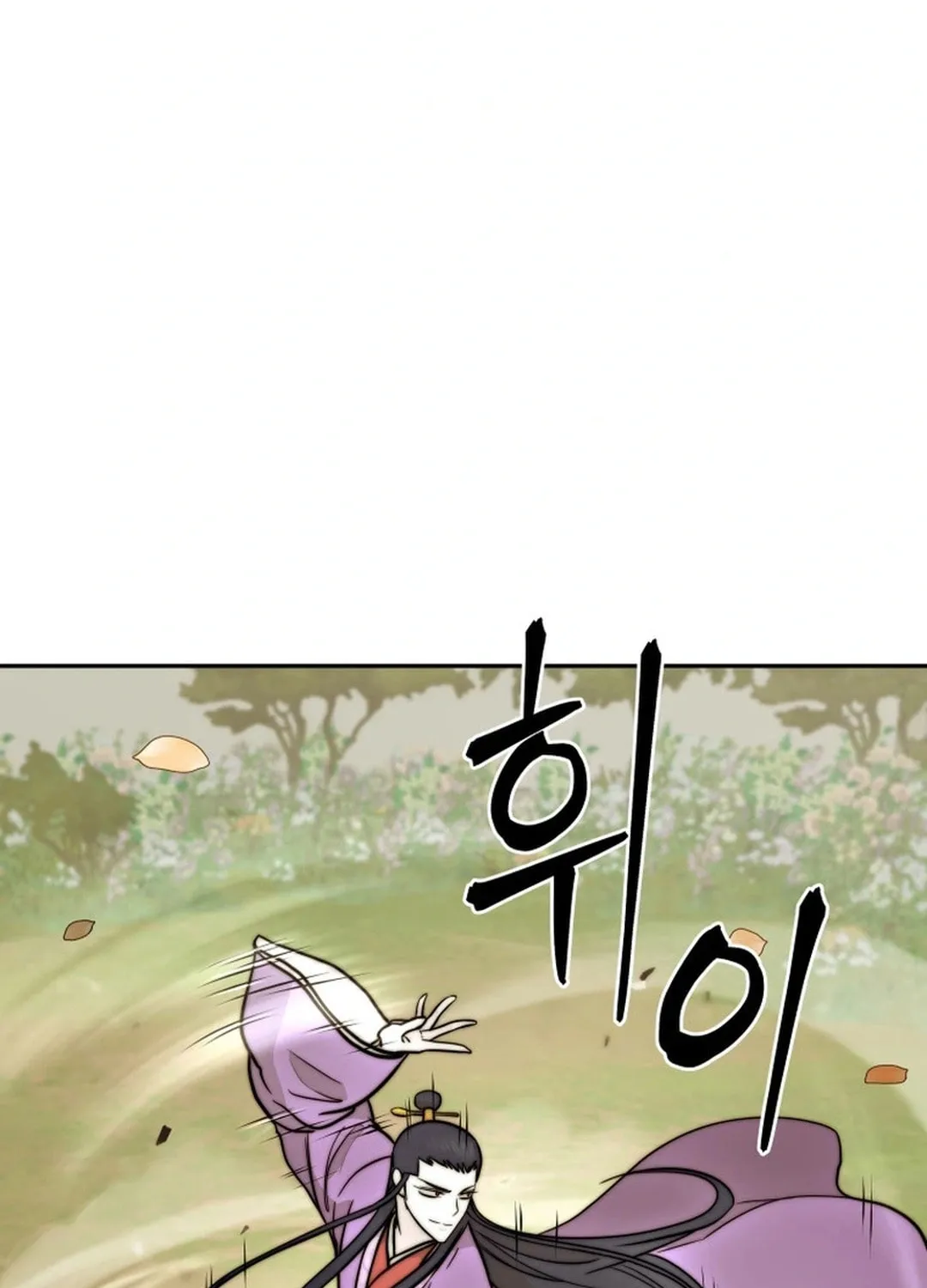 Administrator Kang Jin Lee Chapter 168 page 31 - 