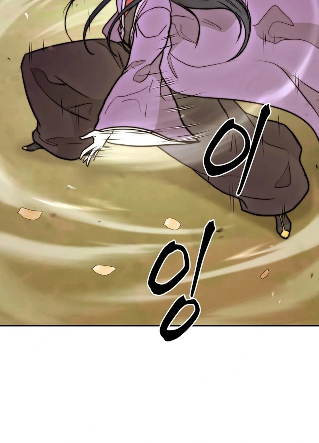 Administrator Kang Jin Lee Chapter 168 page 32 - 