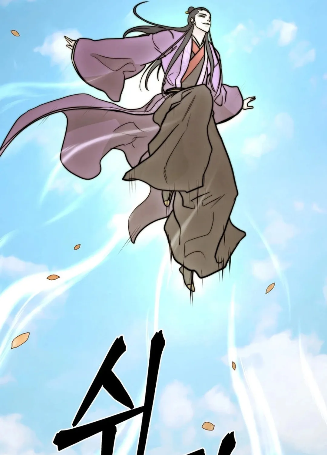 Administrator Kang Jin Lee Chapter 168 page 41 - 