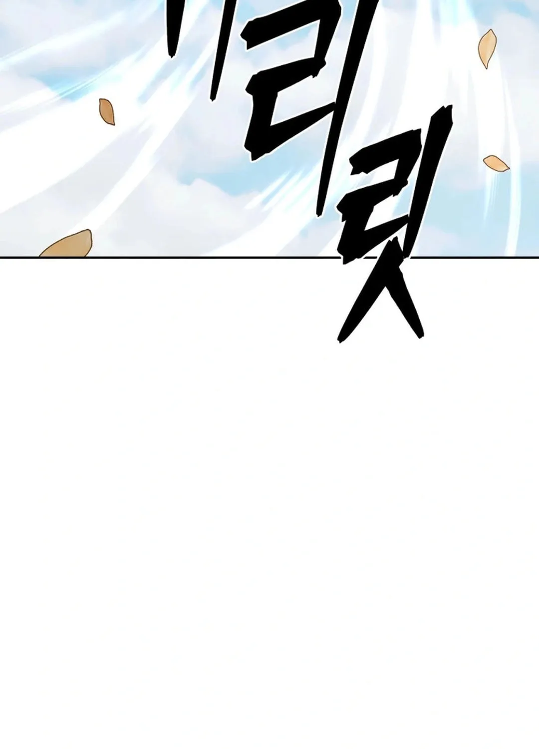 Administrator Kang Jin Lee Chapter 168 page 42 - 