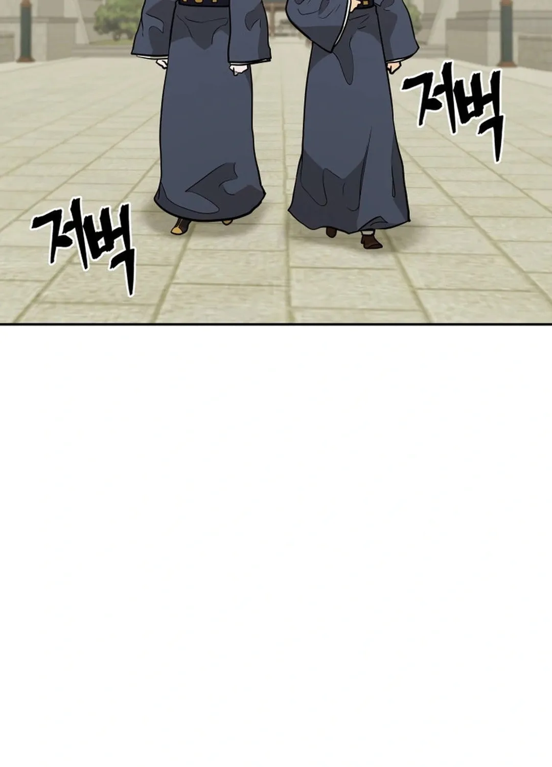 Administrator Kang Jin Lee Chapter 168 page 76 - 