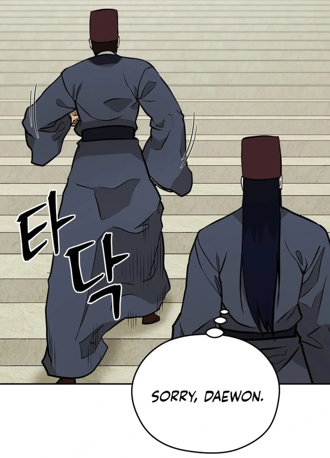 Administrator Kang Jin Lee Chapter 168 page 92 - 