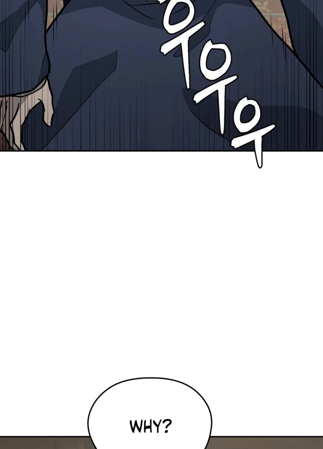 Administrator Kang Jin Lee Chapter 169 page 107 - 