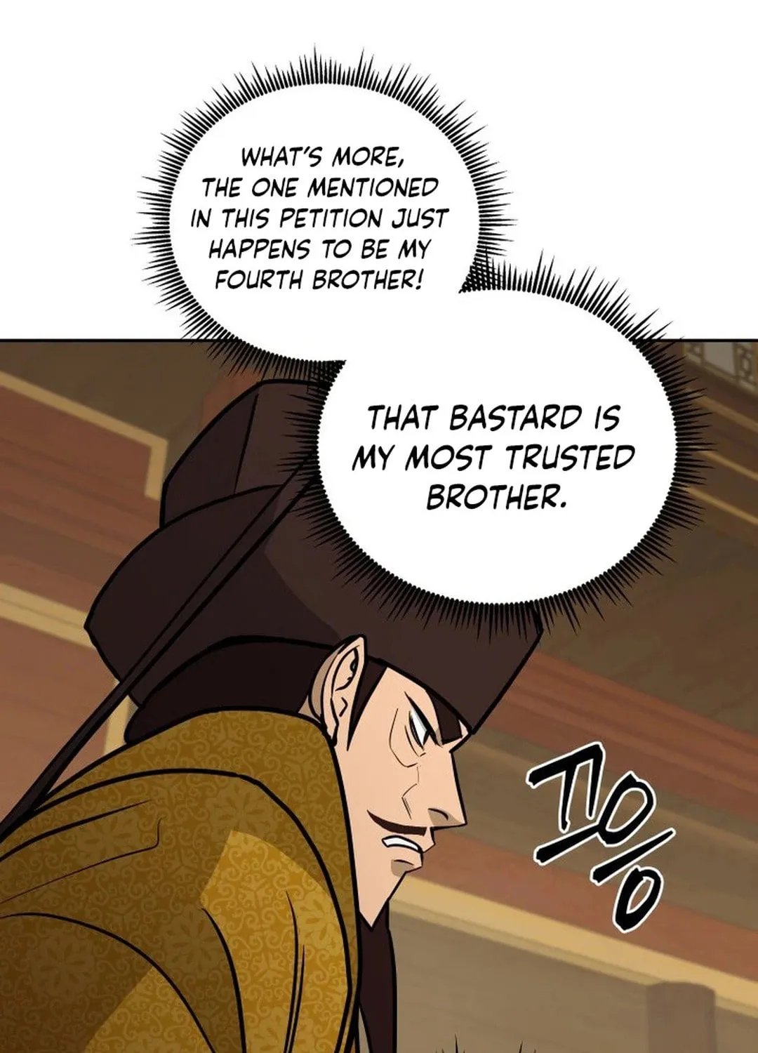 Administrator Kang Jin Lee Chapter 169 page 15 - 