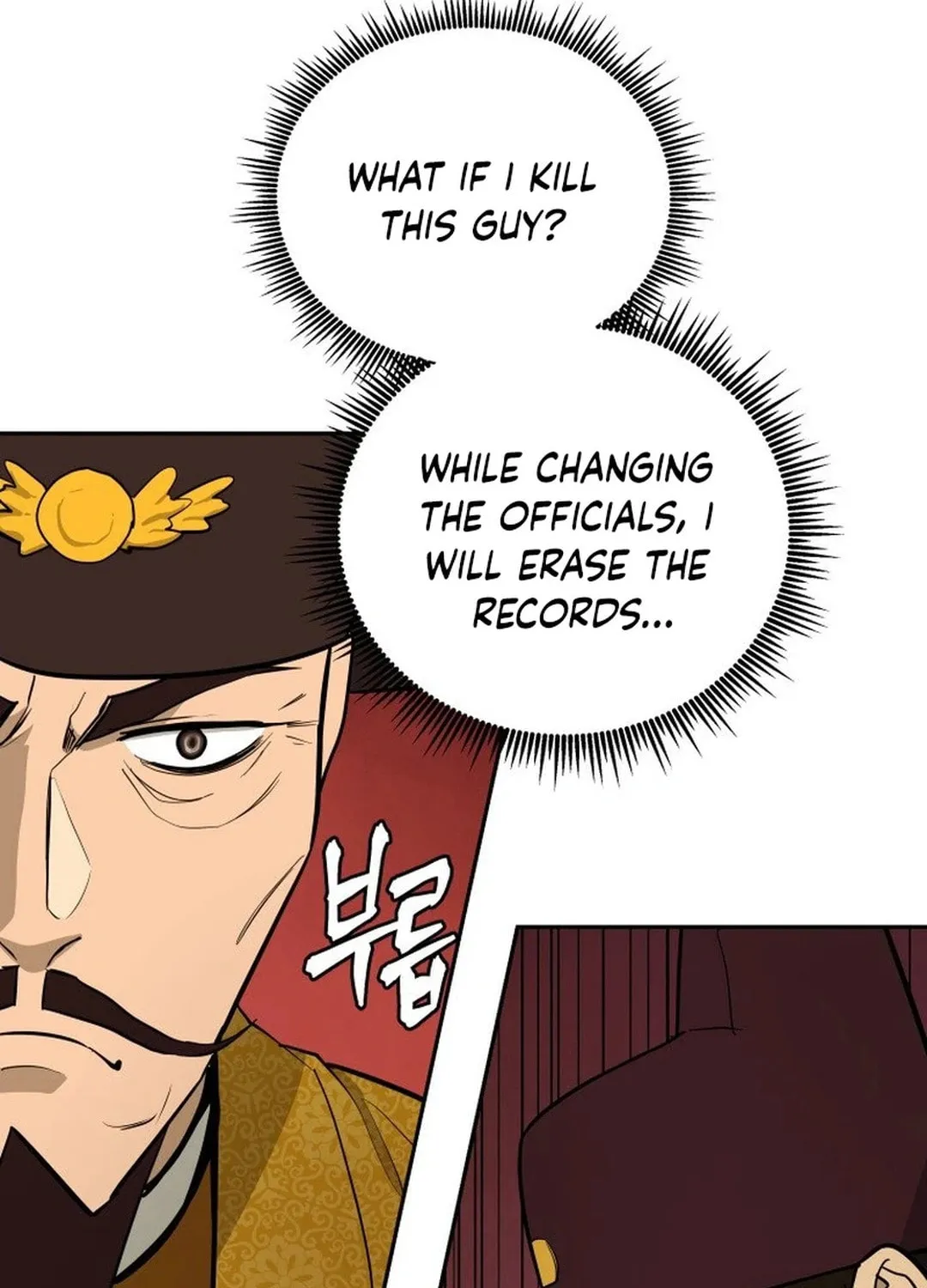 Administrator Kang Jin Lee Chapter 169 page 18 - 