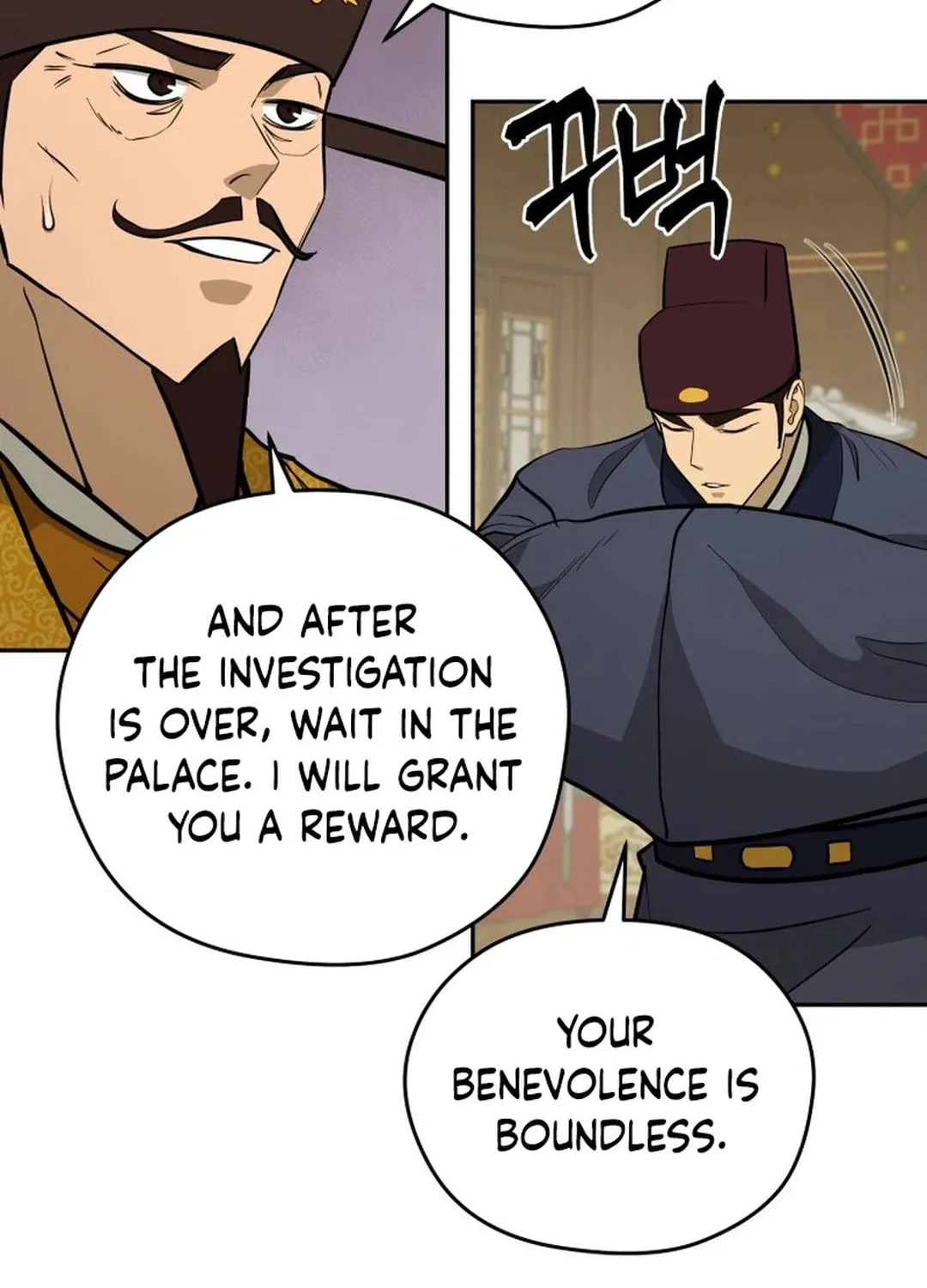 Administrator Kang Jin Lee Chapter 169 page 41 - 