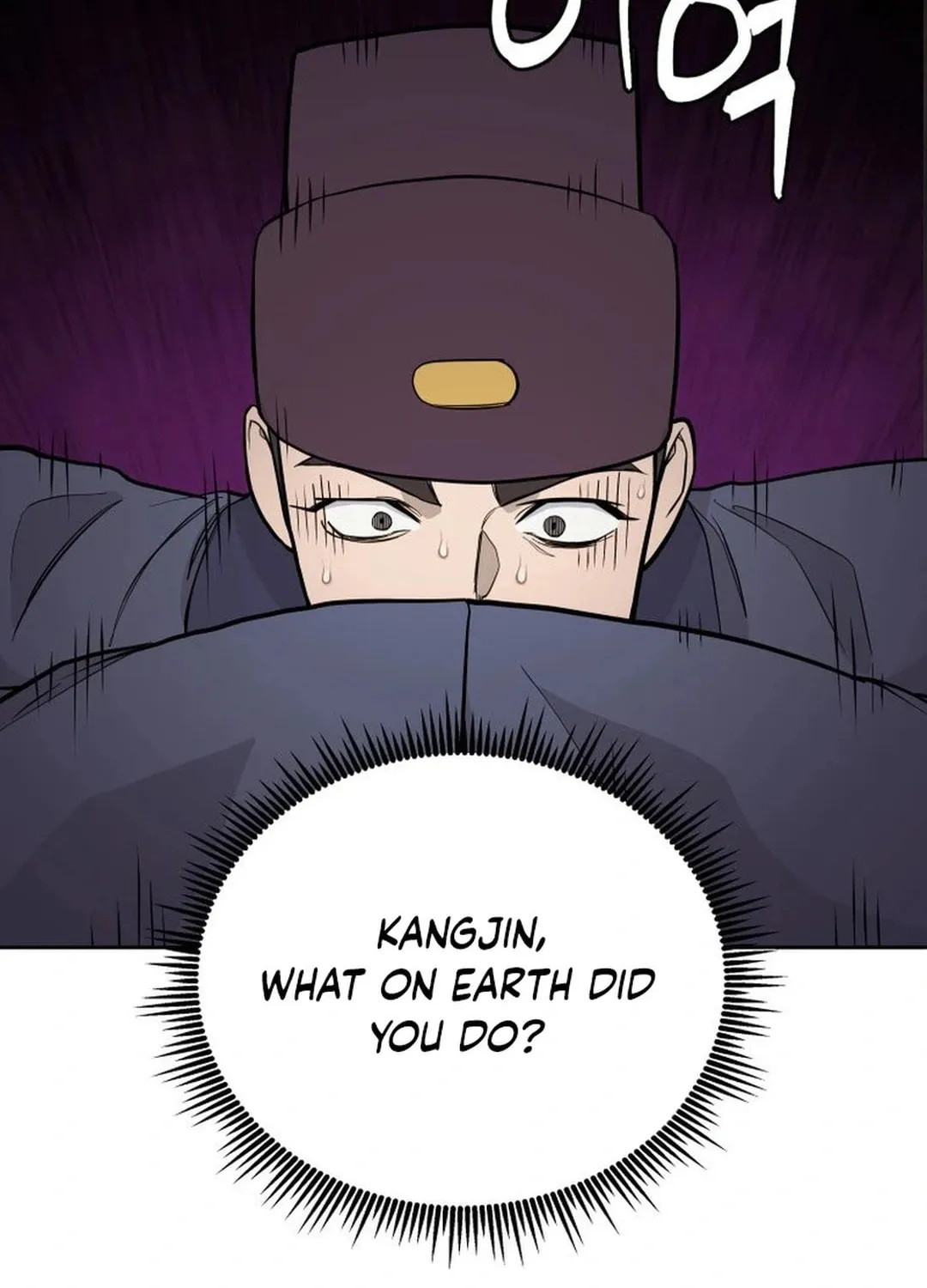 Administrator Kang Jin Lee Chapter 169 page 46 - 