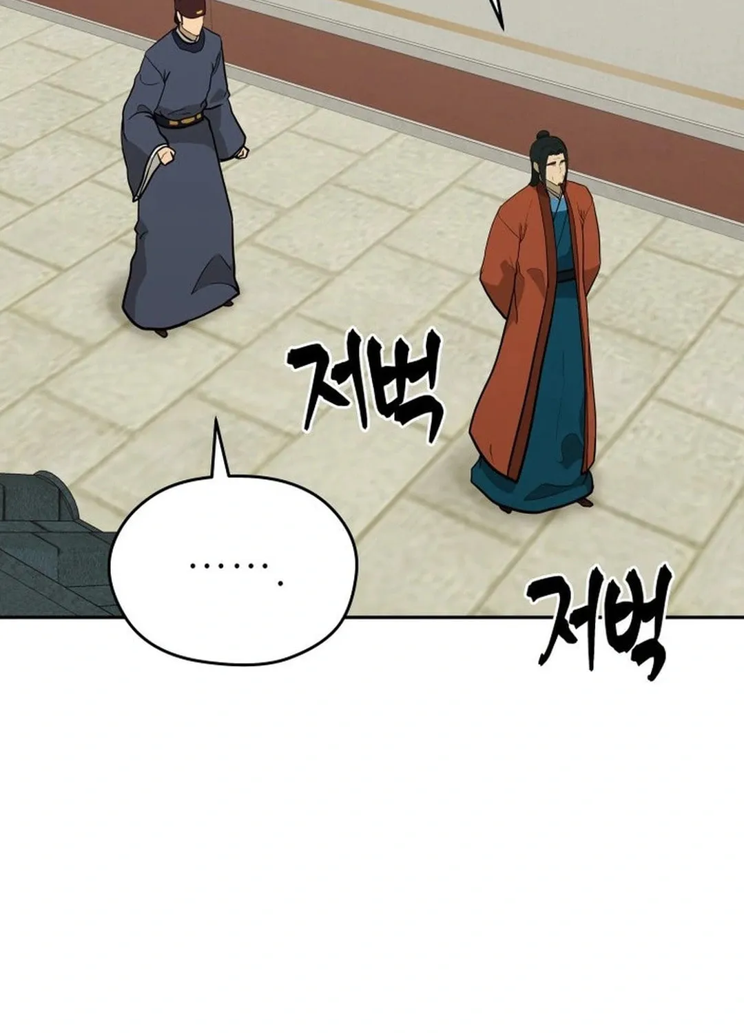 Administrator Kang Jin Lee Chapter 169 page 61 - 
