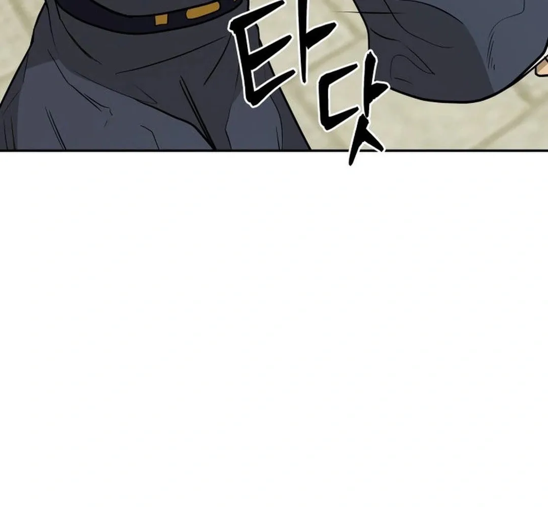Administrator Kang Jin Lee Chapter 169 page 63 - 