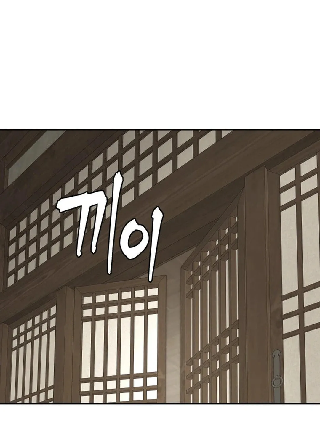 Administrator Kang Jin Lee Chapter 169 page 66 - 