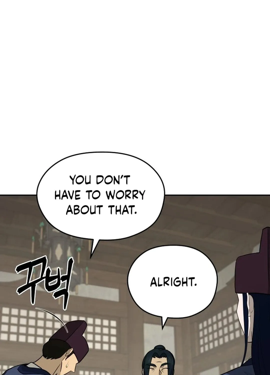 Administrator Kang Jin Lee Chapter 169 page 83 - 