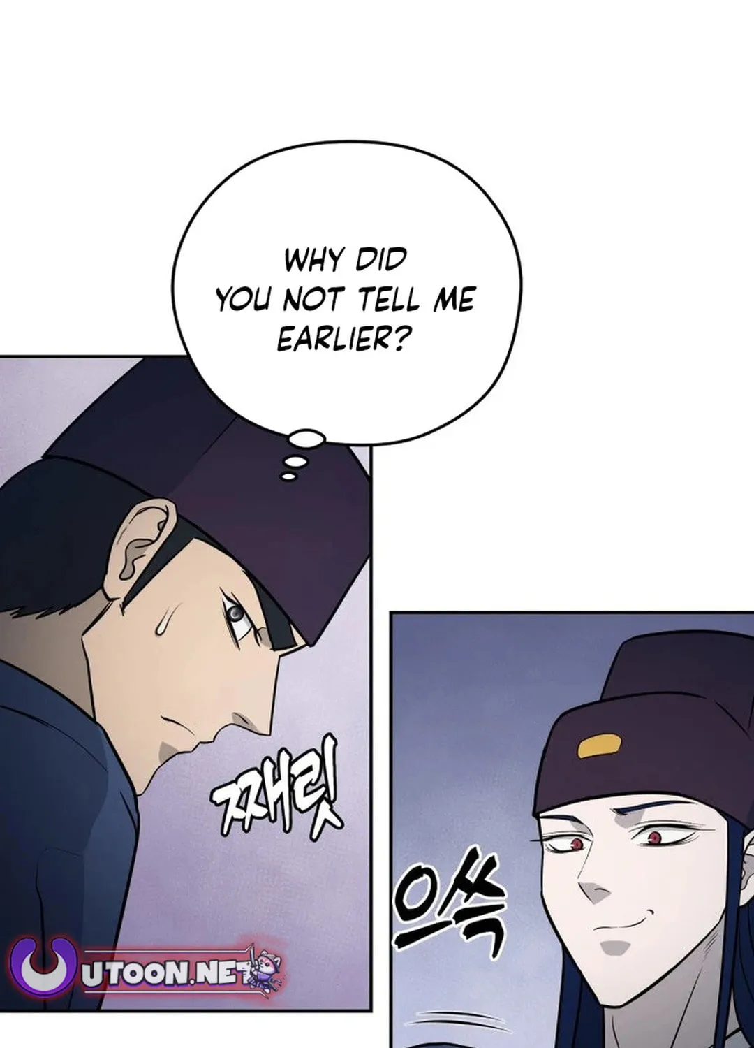Administrator Kang Jin Lee Chapter 169 page 85 - 