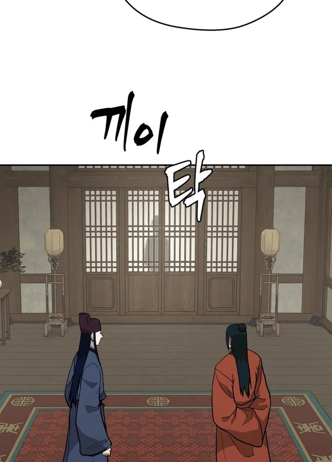 Administrator Kang Jin Lee Chapter 169 page 88 - 