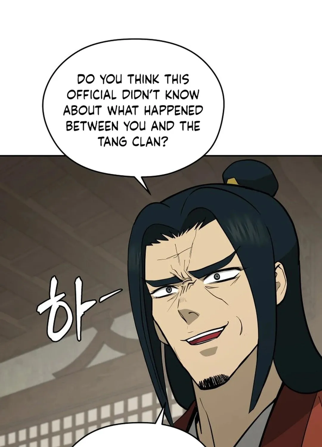 Administrator Kang Jin Lee Chapter 169 page 96 - 