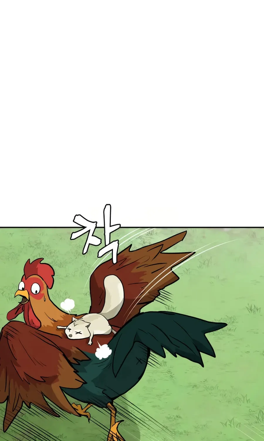 Administrator Kang Jin Lee Chapter 17 page 105 - 
