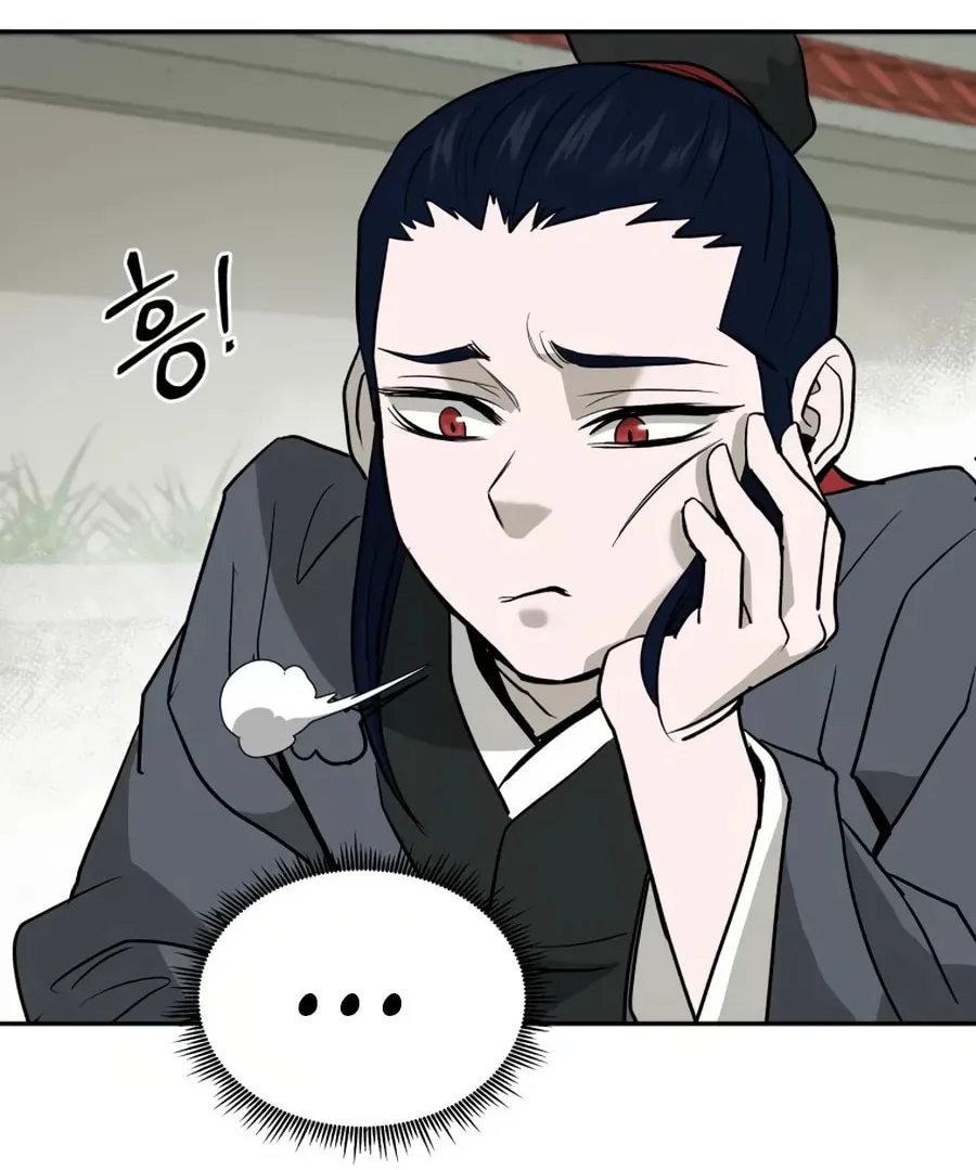 Administrator Kang Jin Lee Chapter 17 page 108 - 