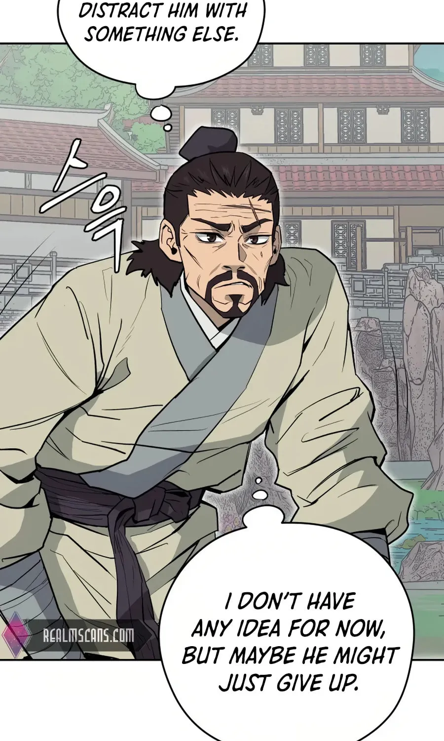 Administrator Kang Jin Lee Chapter 17 page 5 - 